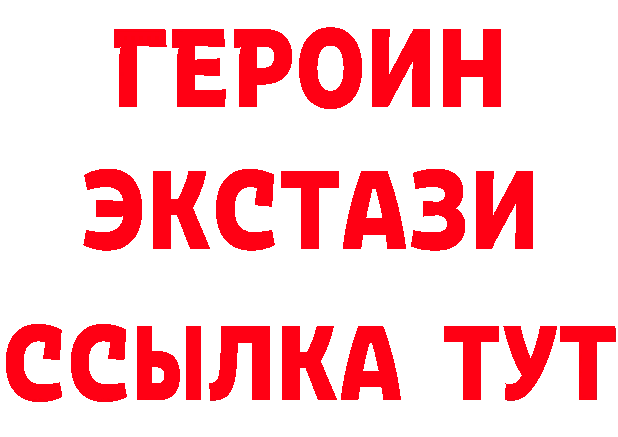 БУТИРАТ 1.4BDO зеркало дарк нет ссылка на мегу Сертолово