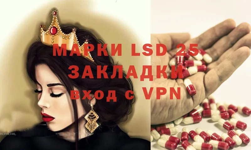 LSD-25 экстази кислота  где продают   shop какой сайт  Сертолово 